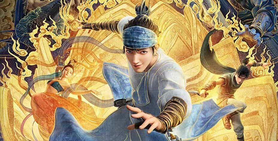 New Gods Yang Jian Blu Ray Banner